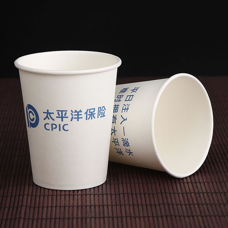 保險(xiǎn)公司廣告杯